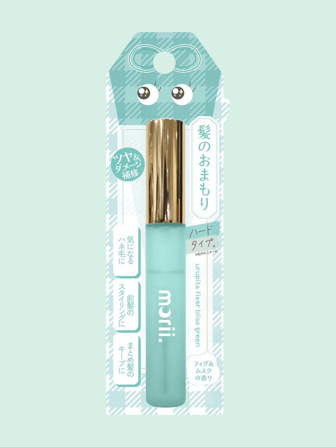 うるピタフィクサー bliss green【7020407】