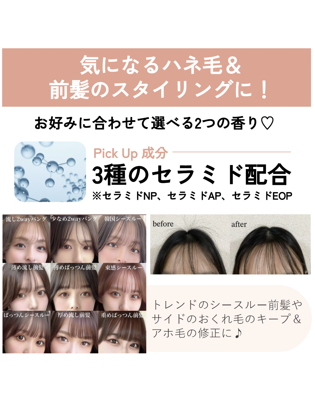 うるピタフィクサー charm lilac【7020374】 – morii うるピタフィクサー charm lilac【7020374】 – morii